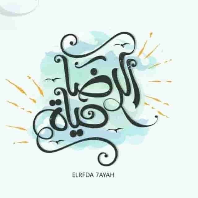 مساقات 6 photo ٢٠٢٢ ٠٧ ٢٠ ١٣ ٢٠ ٤٣