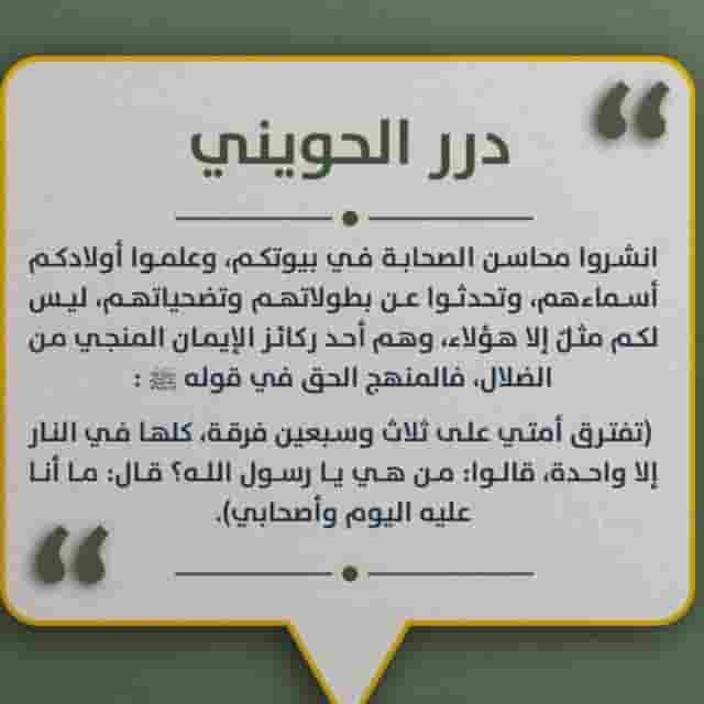 photo ٢٠٢٢ ١٢ ١٧ ٠٥ ١٨ ١٤